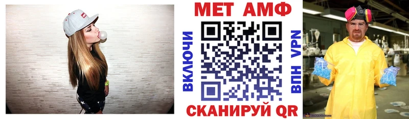 продажа наркотиков  Биробиджан  Амфетамин Розовый 