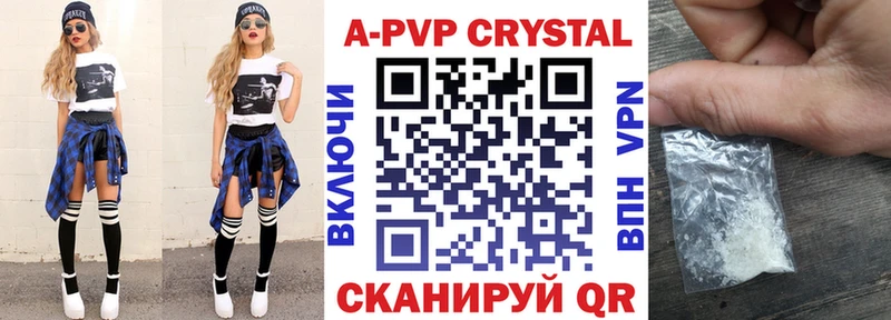 Alfa_PVP мука  Биробиджан 