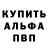 МЕТАДОН белоснежный Arten Ribyn