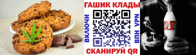 хочу наркоту  сайты даркнета какой сайт  Canna-Cookies конопля  Биробиджан 