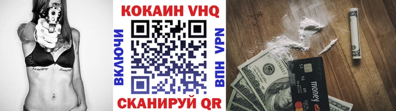 Кокаин Перу  Биробиджан 