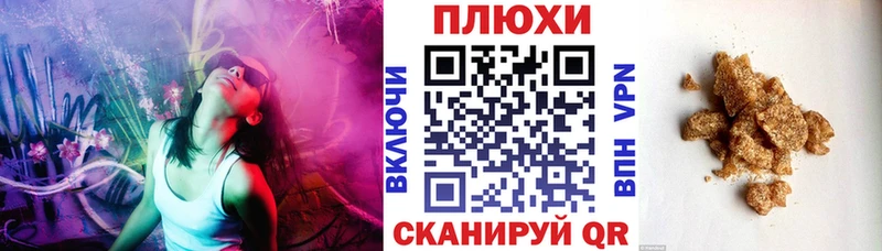 блэк спрут как войти  Биробиджан  ГАШ гашик 
