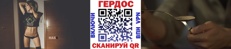 где можно купить наркотик  Биробиджан  ГЕРОИН афганец 