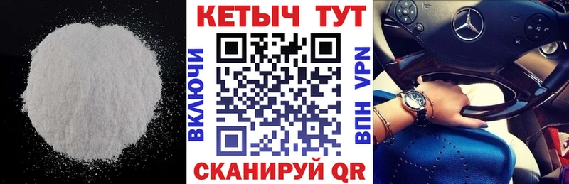 КЕТАМИН ketamine  закладки  кракен как войти  Биробиджан 