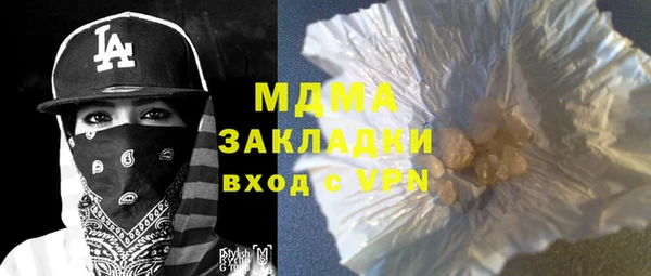 мефедрон VHQ Алексеевка