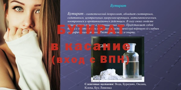 мет Алексин