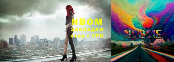 мефедрон VHQ Алексеевка