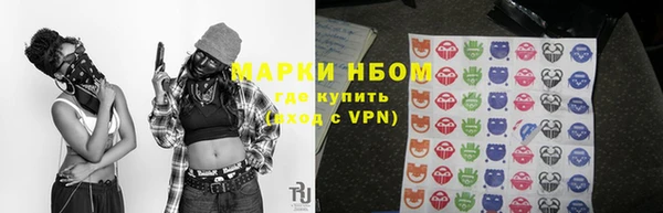 наркотики Алзамай