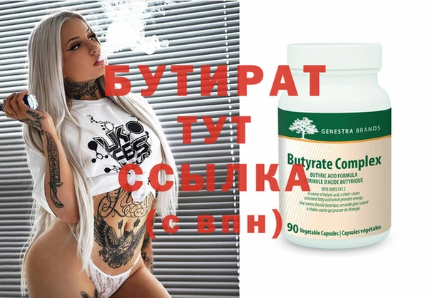 мяу мяу кристалл Пересвет