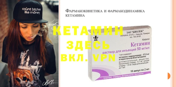 мефедрон VHQ Алексеевка