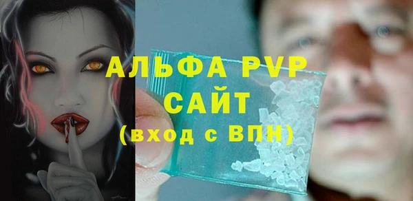 mdpv Пестово