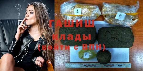 мефедрон VHQ Алексеевка