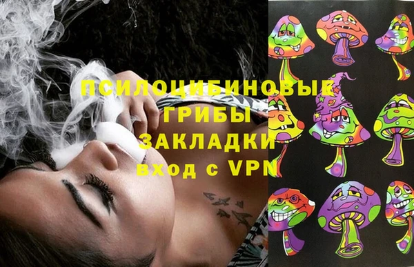 мефедрон VHQ Алексеевка
