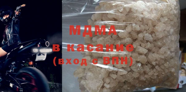 мефедрон VHQ Алексеевка
