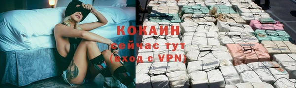 МДМА Переславль-Залесский