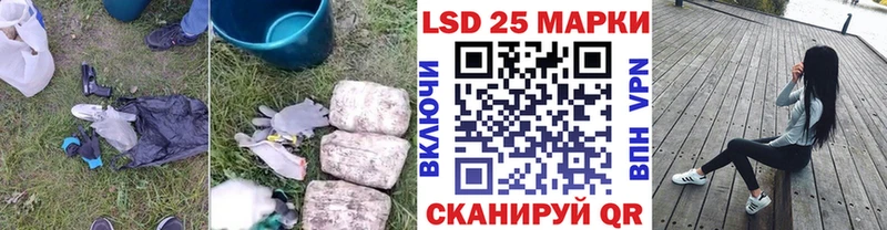 Лсд 25 экстази ecstasy Биробиджан