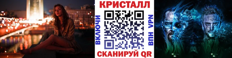 Первитин мет  купить наркоту  Биробиджан 