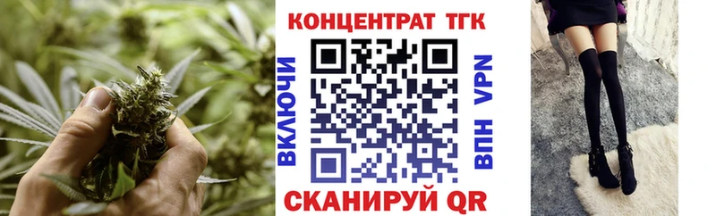 как найти закладки  Биробиджан  Дистиллят ТГК Wax 