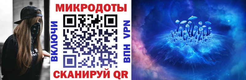 OMG ссылка  цены   Биробиджан  Галлюциногенные грибы ЛСД 