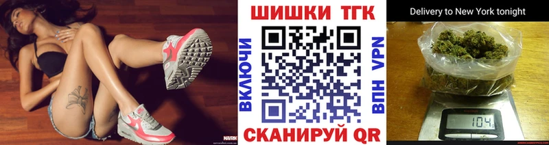 Бошки марихуана Bruce Banner  MEGA ссылки  Биробиджан 